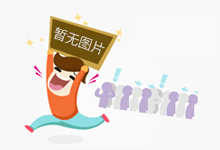 浙江绍兴:打造“三个品牌”高质量保障涉外“药”事工作